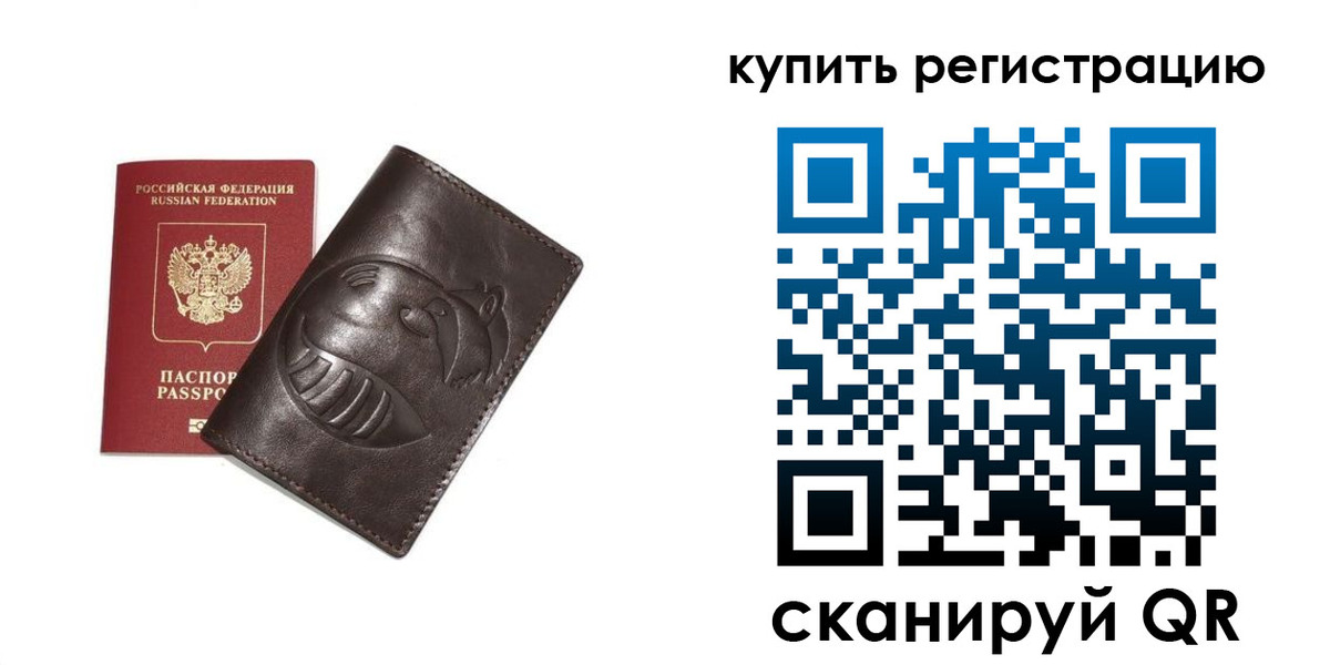 пропишу в квартире в Аргуне
