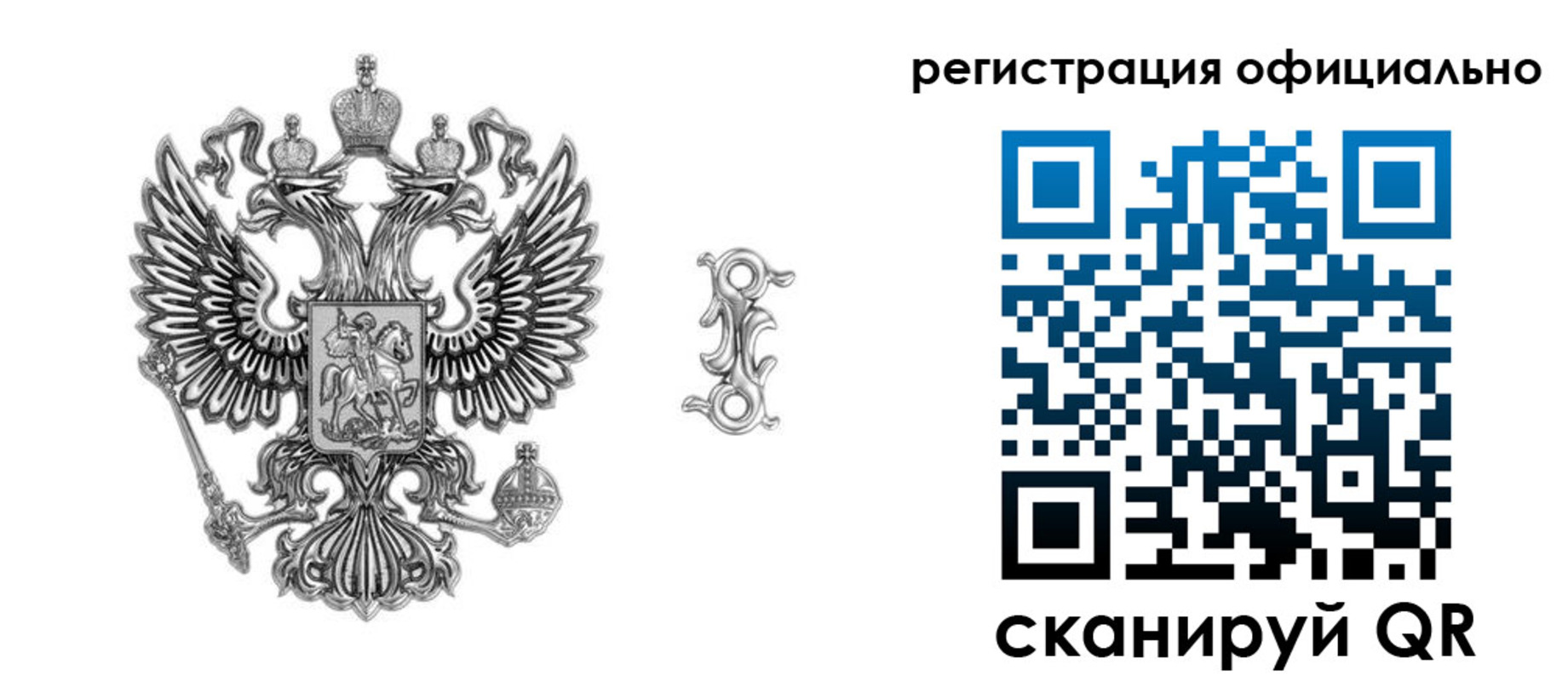временная регистрация собственник в Аргуне